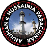 Anjuman-e-Hussainia Parachinar